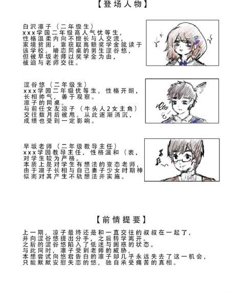 新流星蝴蝶剑